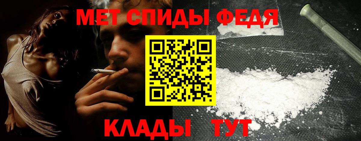 Амфетамин 98% Будённовск