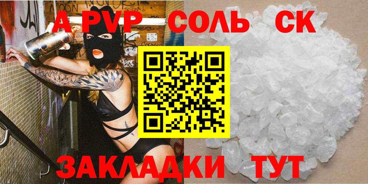 Будённовск  APVP СК  A PVP СК КРИС  Вход с VPN 