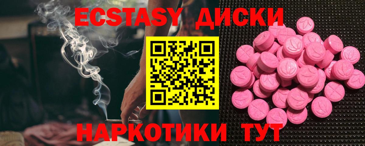 Ecstasy DUBAI Будённовск