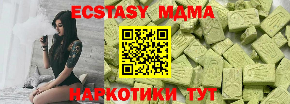ЭКСТАЗИ  Ecstasy louis Vuitton  Экстази 99%  Вход с VPN  Будённовск 