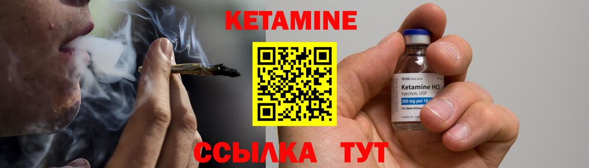 гидра онион  КЕТАМИН VHQ  Вход с VPN  Будённовск  КЕТАМИН ketamine 
