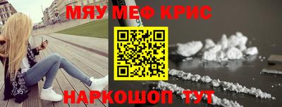 прущие грибы Ливны