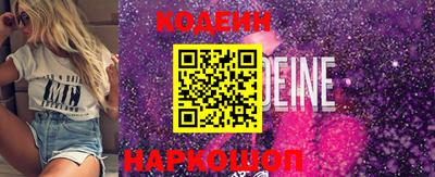 прущие грибы Ливны