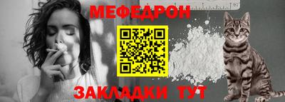 прущие грибы Ливны