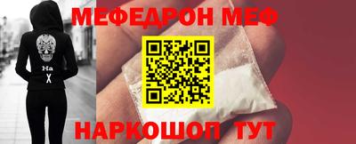 прущие грибы Ливны