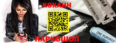 прущие грибы Ливны