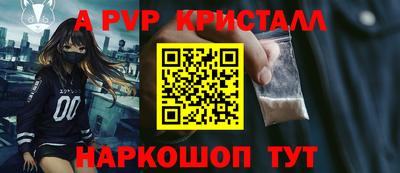 a pvp Лесосибирск