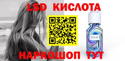 прущие грибы Ливны