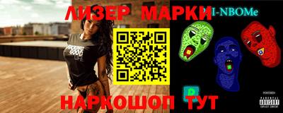 бошки Ликино-Дулёво