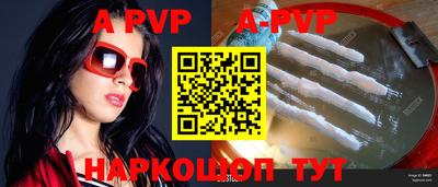прущие грибы Ливны