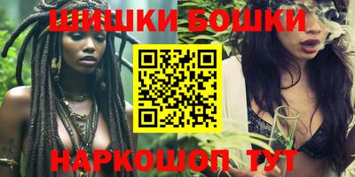 прущие грибы Ливны