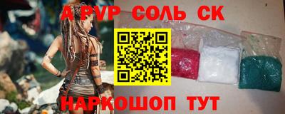 a pvp Лесосибирск