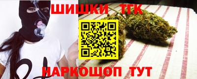 прущие грибы Ливны