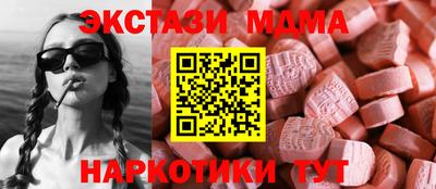прущие грибы Ливны
