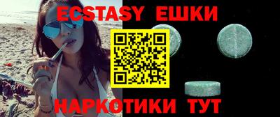 прущие грибы Ливны