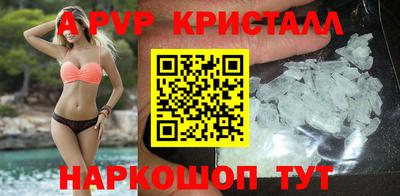 a pvp Лесосибирск