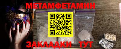 прущие грибы Ливны