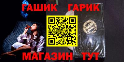 прущие грибы Ливны