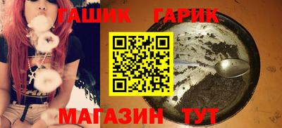 прущие грибы Ливны