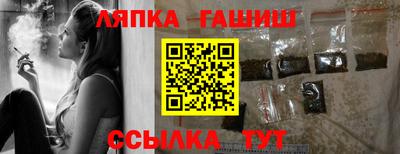 бошки Ликино-Дулёво