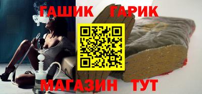 прущие грибы Ливны