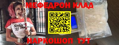 прущие грибы Ливны