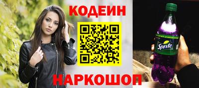 прущие грибы Ливны
