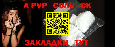 бошки Ликино-Дулёво