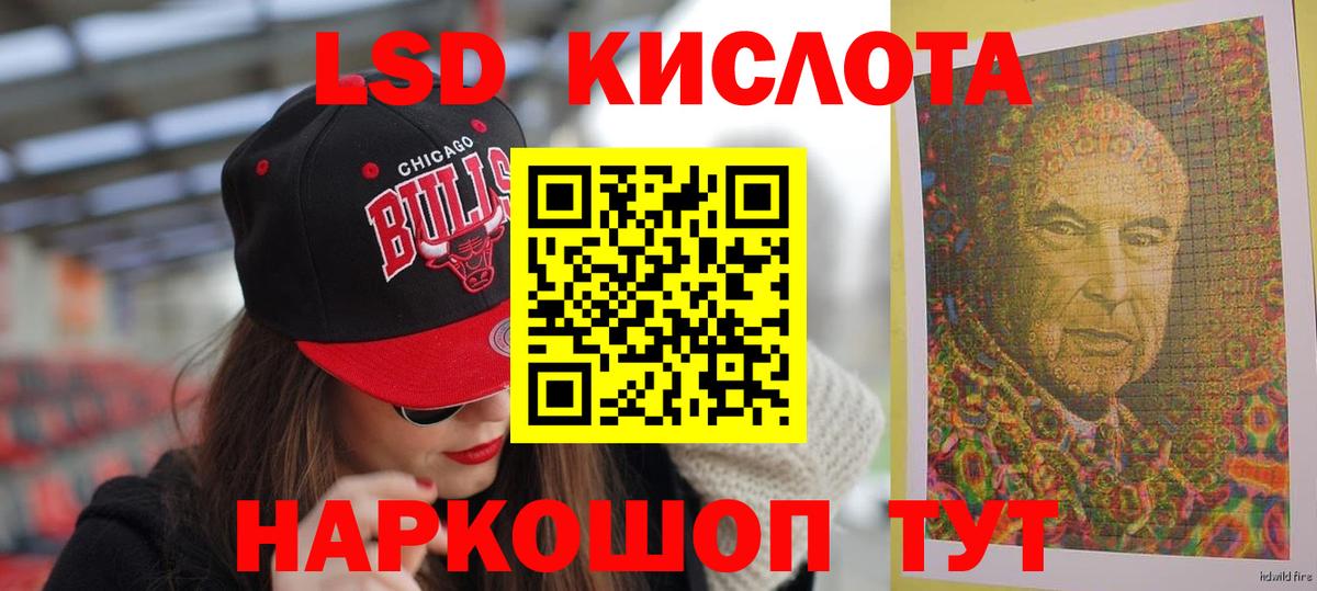 Будённовск  Лсд 25 экстази кислота  Вход с VPN  Лсд 25 экстази кислота 