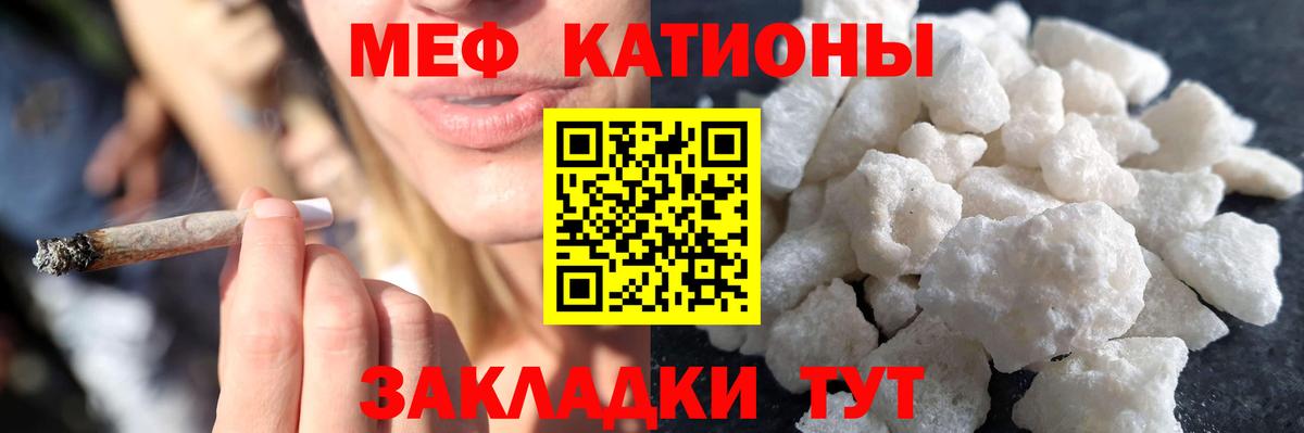 МЕФ  Будённовск