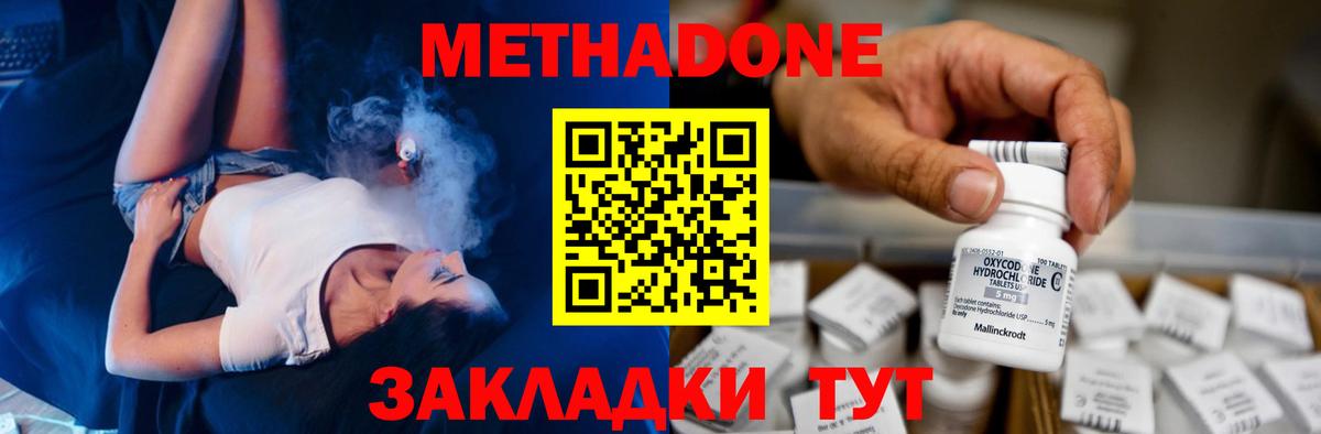 Меф   ГАШИШ  Будённовск  Меф МЯУ МЯУ  COCAIN  Экстази  Альфа ПВП СОЛЬ кристаллы  Бошки Шишки  Вход с VPN  Гашиш 