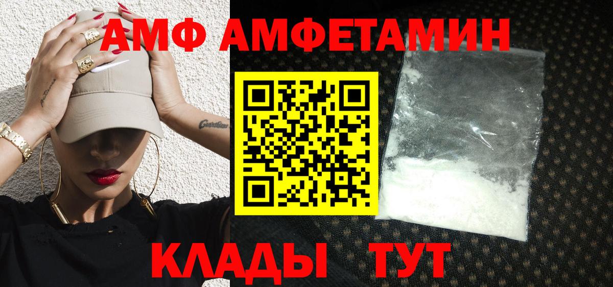 МЕТАМФЕТАМИН Methamphetamine  Вход с VPN  Будённовск  МЕТАМФЕТАМИН Methamphetamine 