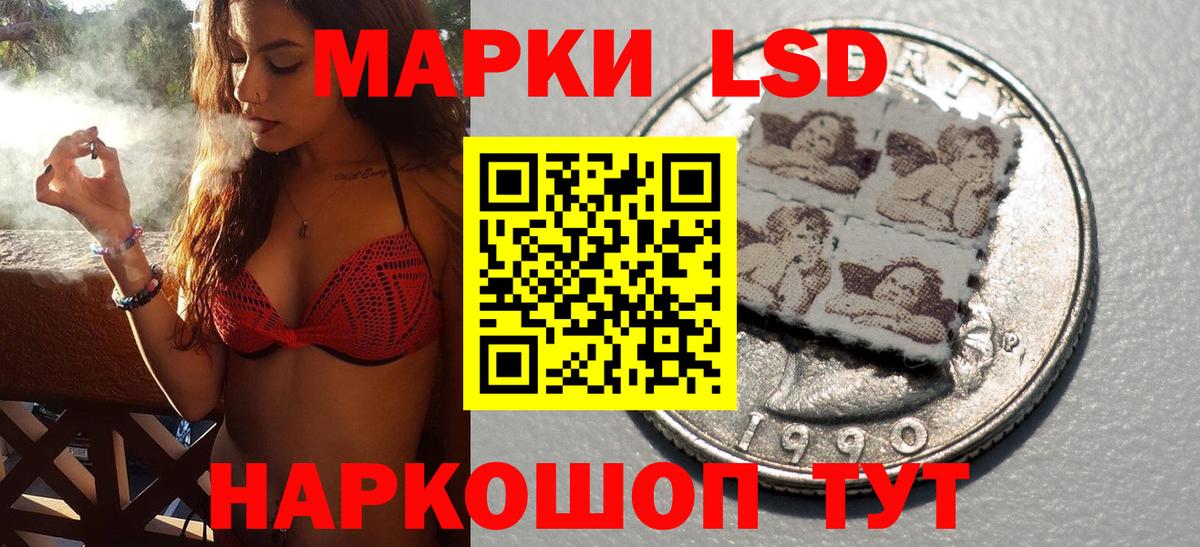 Марки 25I-NBOMe 1500мкг  Вход с VPN  Будённовск 