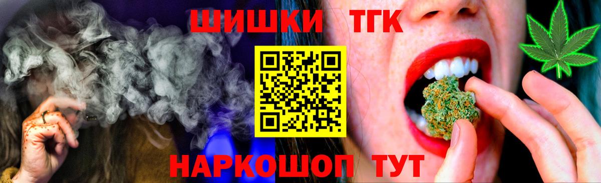 Бошки марихуана план Будённовск